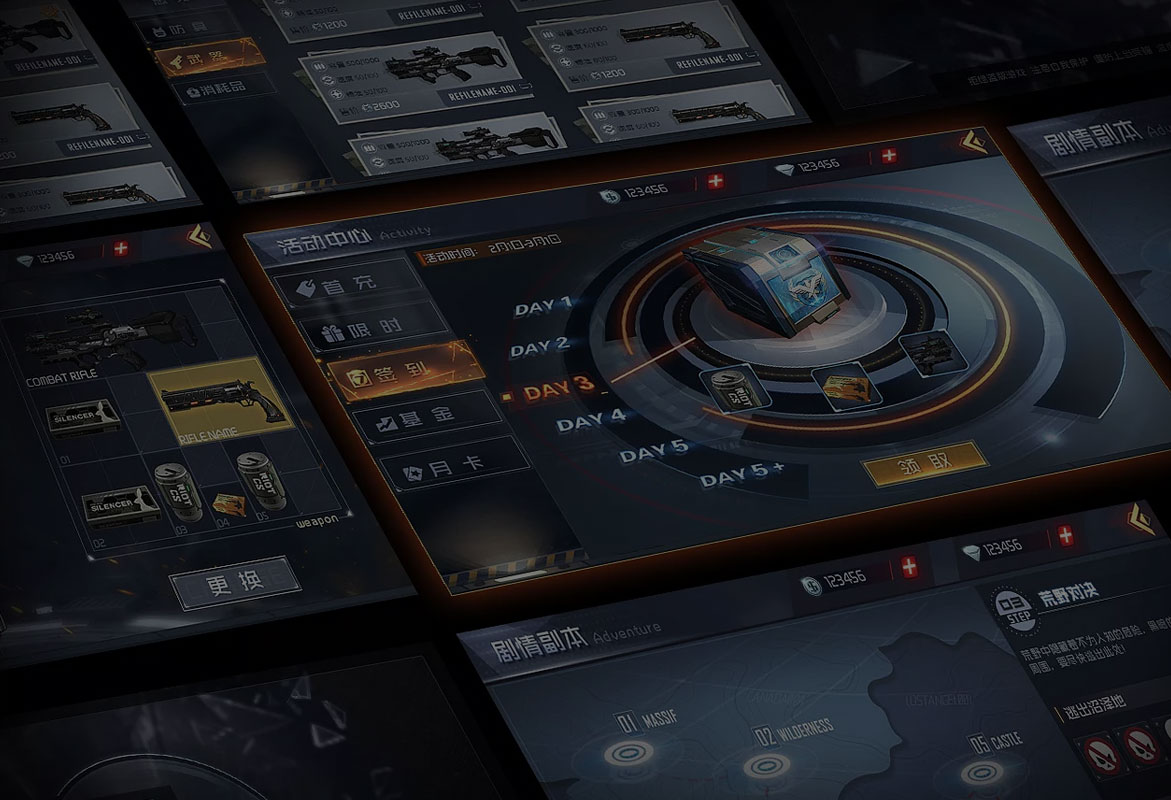 DB电竞:游戏UI-课程介绍